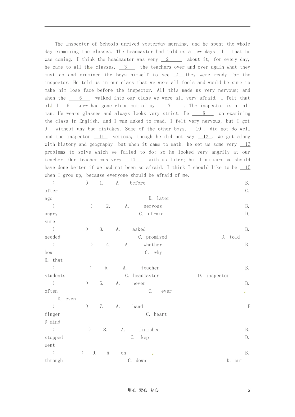 九年级英语上册-Chapter-5-Memory-Reading-1同步试题-牛津沈阳版_第2页