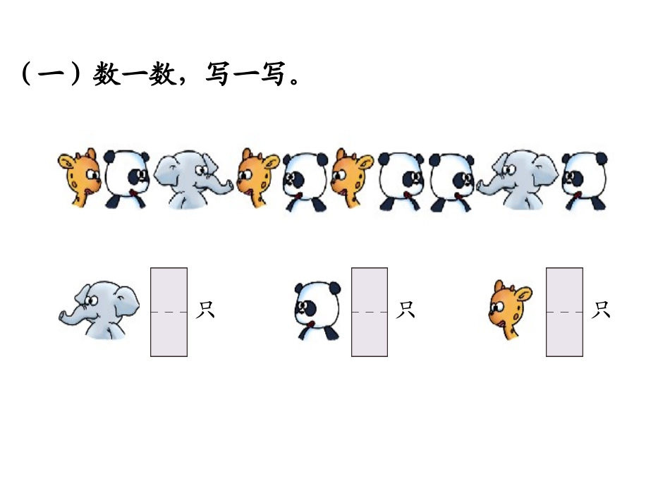比多少万从华_第2页