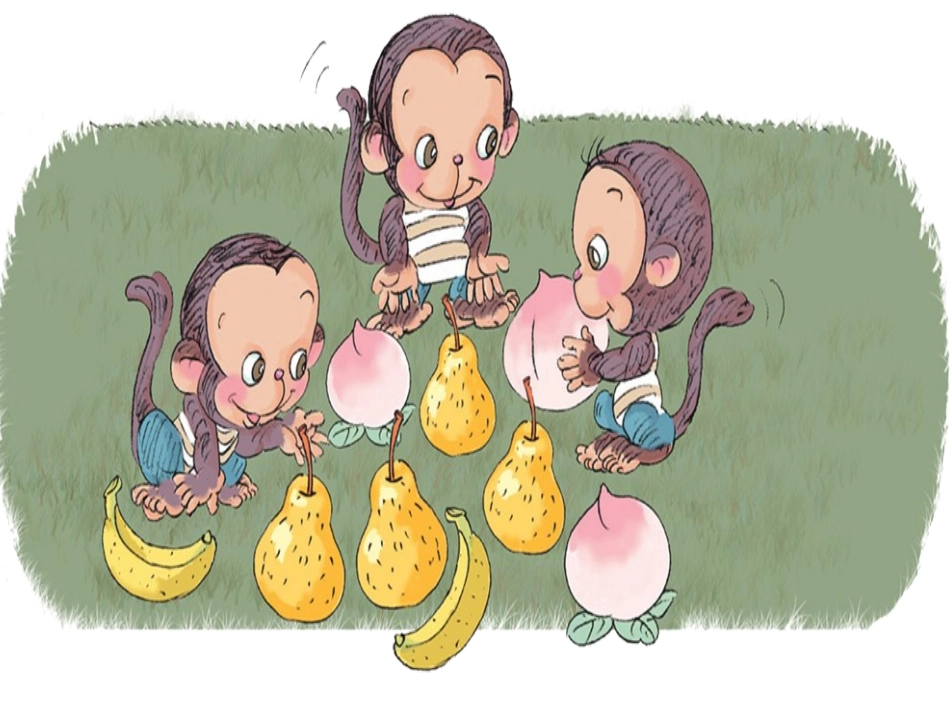 比多少万从华_第3页