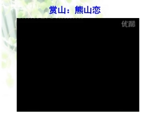 地形图的判读（修改）