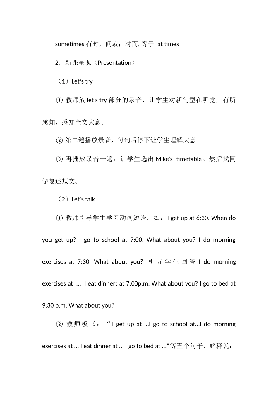 五年级英语下册Unit1-This-is-my-day_第3页