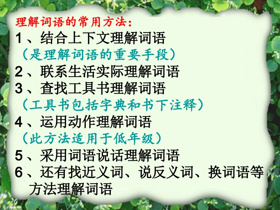 父亲、树林和鸟._第3页