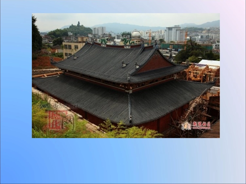 雅鲁藏布大峡谷PPT_第3页