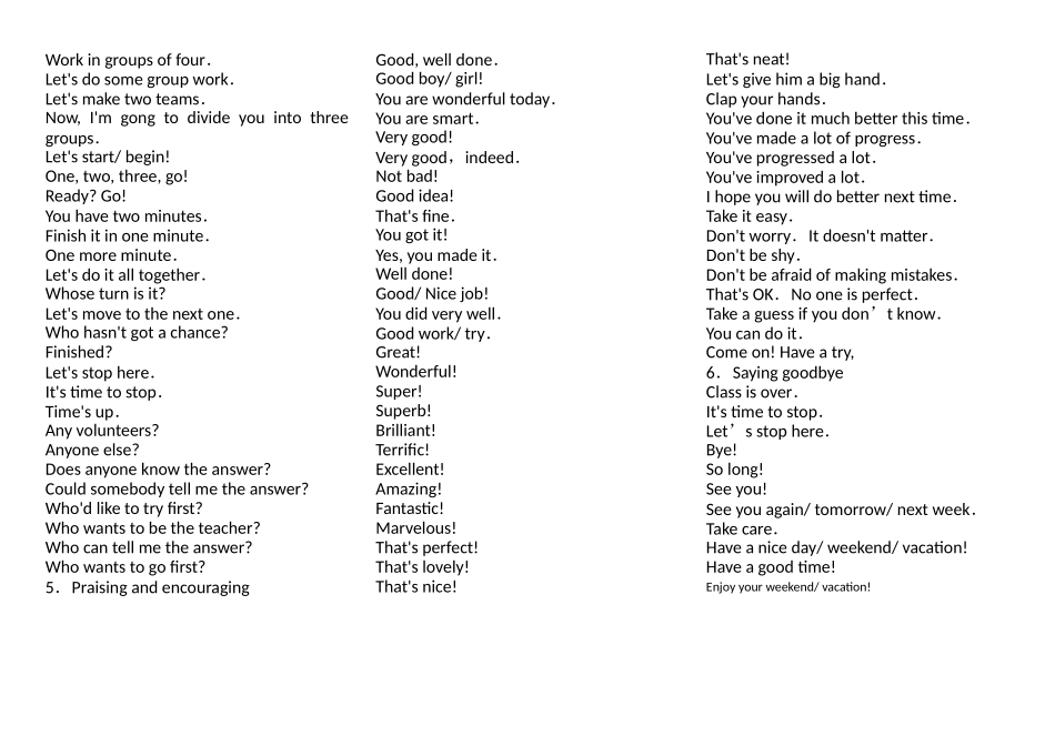 小学英语课堂用语 (2)_第2页