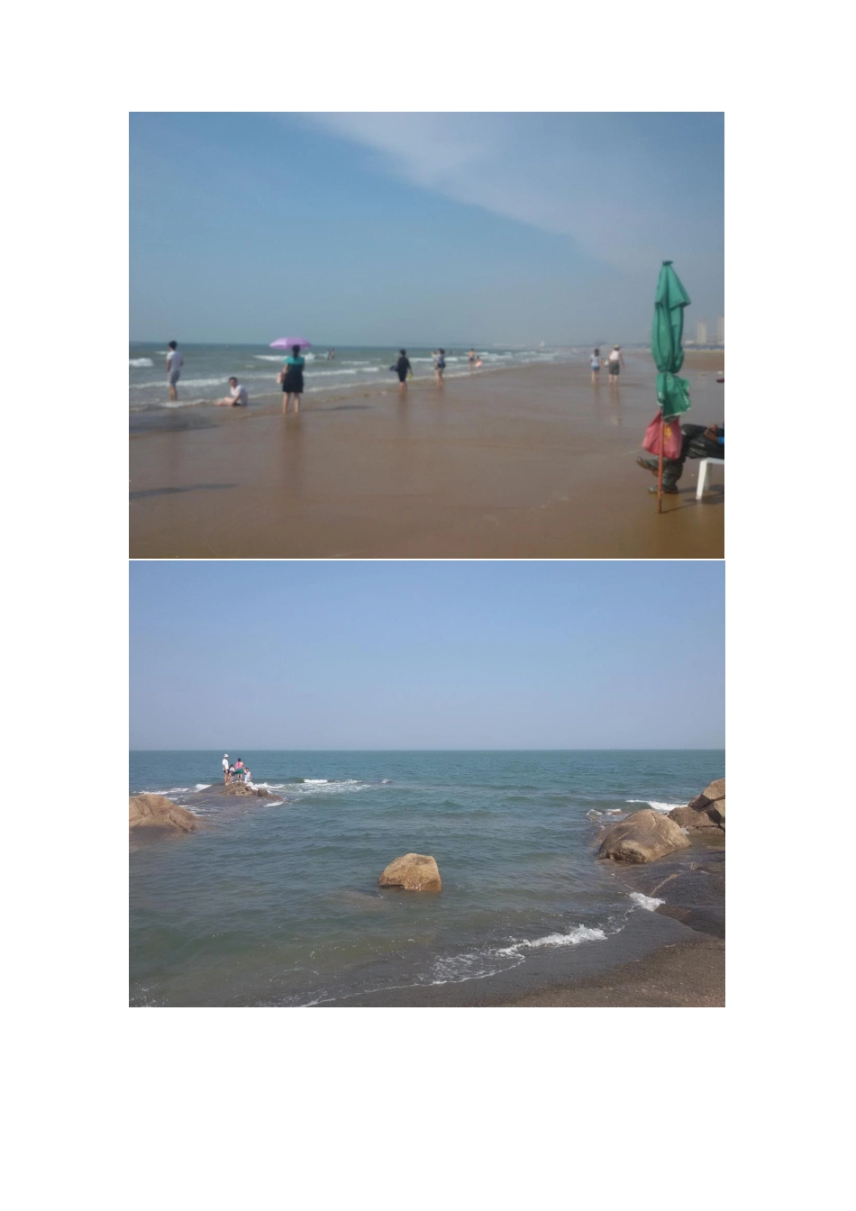 美丽的海滨城市_第2页