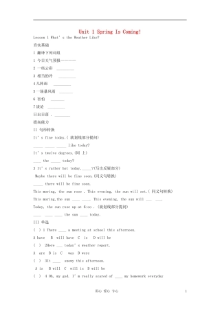 八年级英语下册-Unit1《Spring-Is-Coming》同步练习4-冀教版
