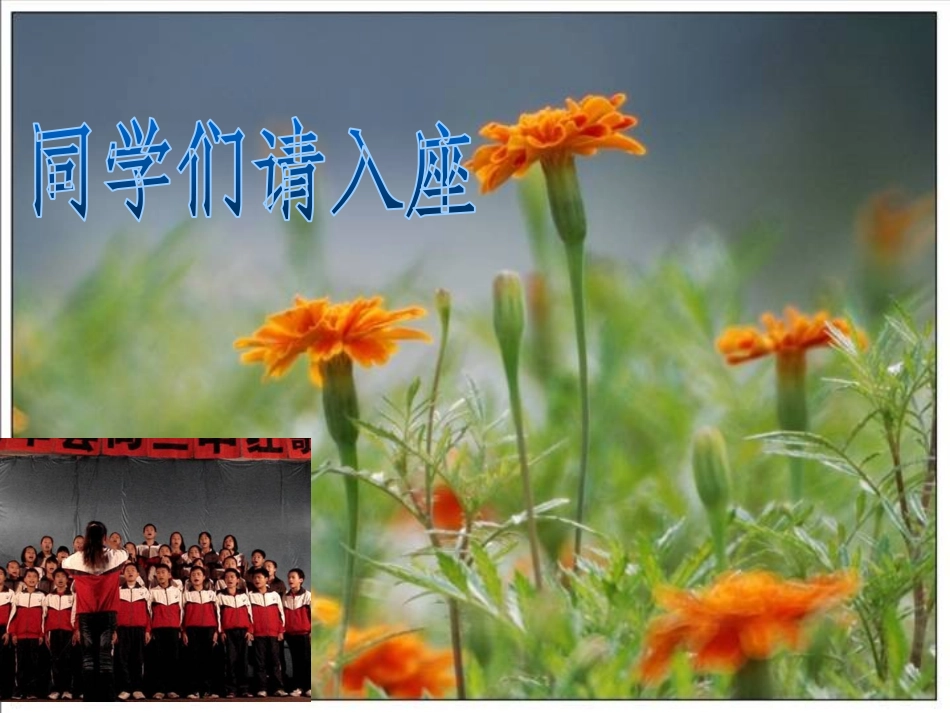 (部编)初中语文人教2011课标版七年级下册《最苦与最乐》课件_第1页