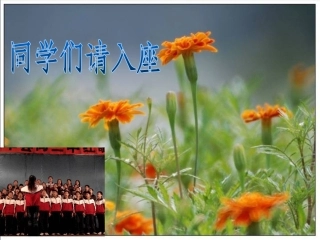 (部编)初中语文人教2011课标版七年级下册《最苦与最乐》课件