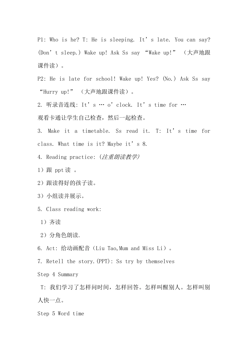 译林英语3BUnit6教案_第3页