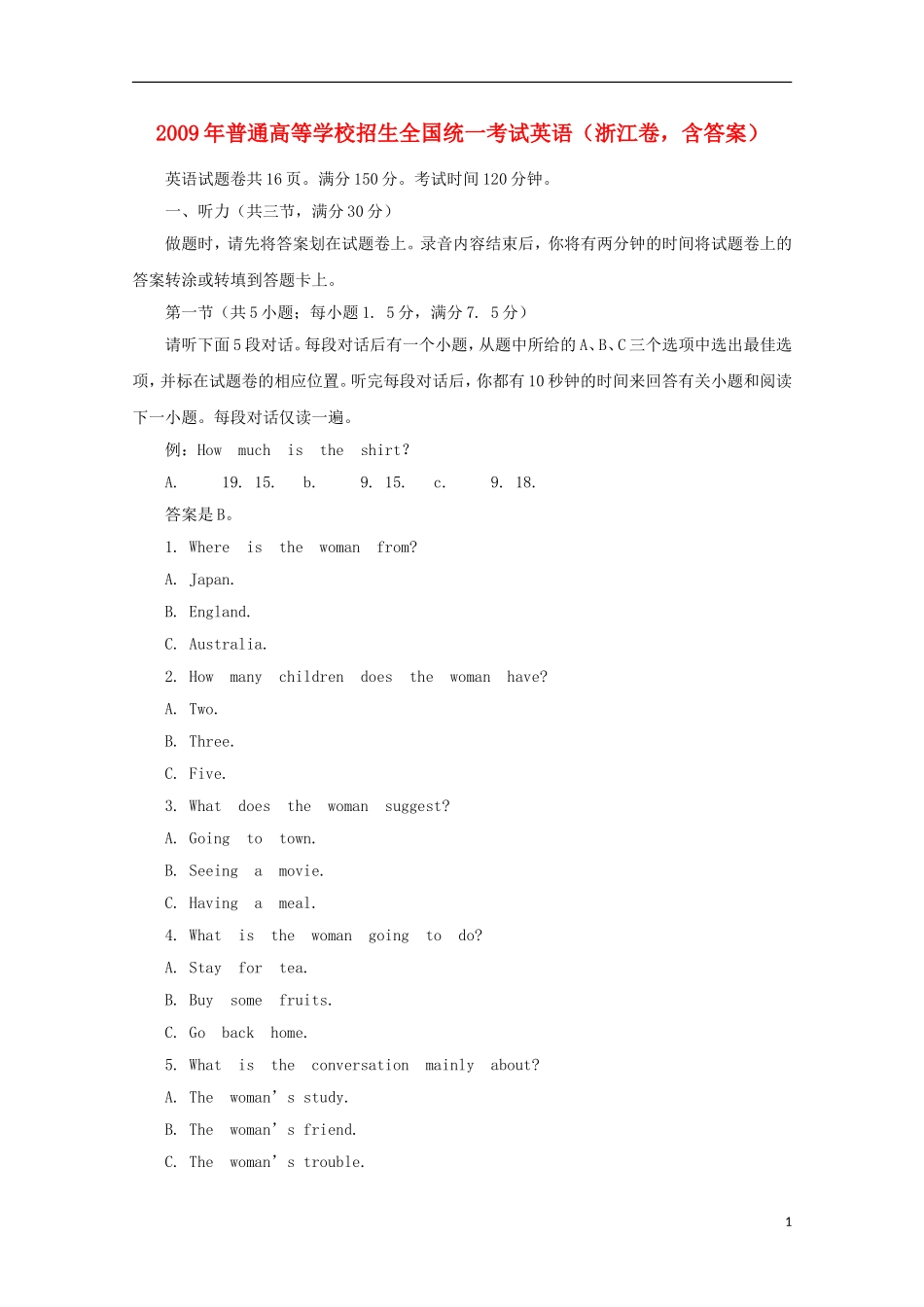 2009年普通高等学校招生全国统一考试英语试题(浙江卷-含答案)_第1页