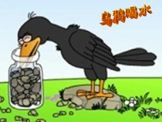 教科版小学三年级科学上册课件《材料在水中的沉浮》