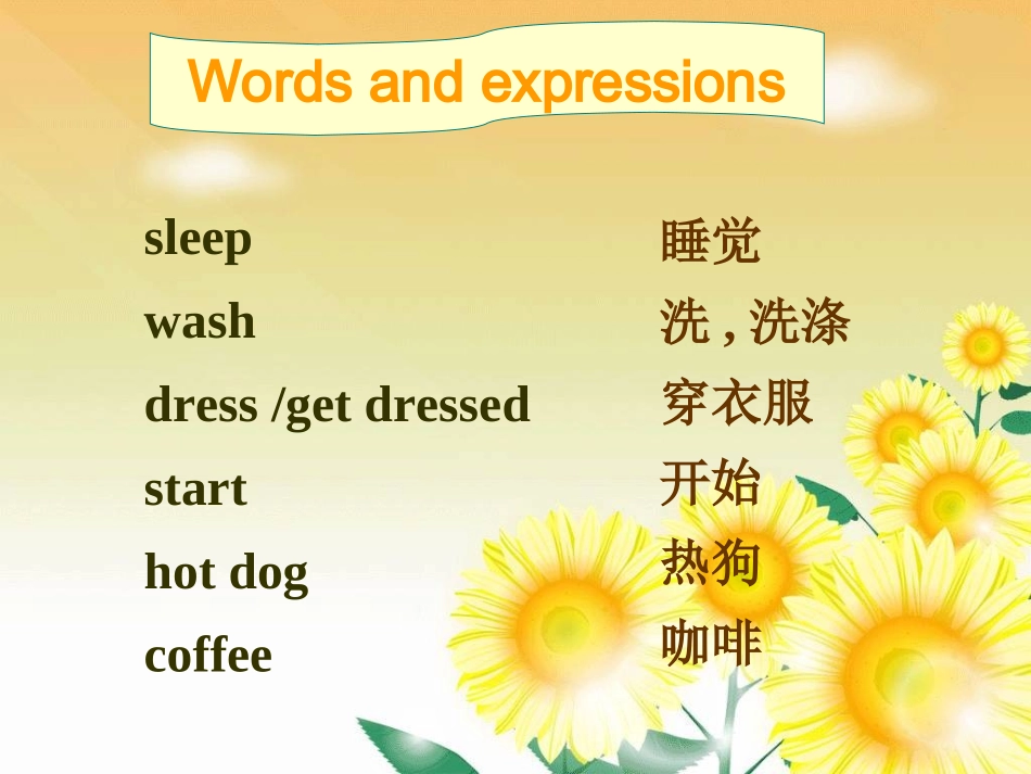 七年级(下)Module1unit2ppt_第3页