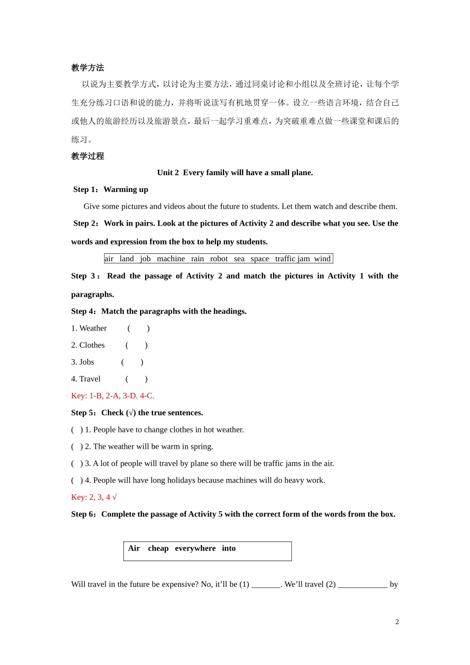 七下Module4Unit2教案_第2页