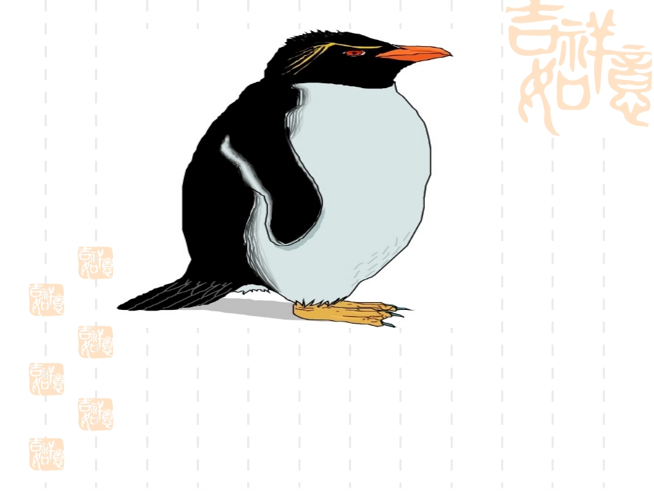 语文S版四年级下册25课鸟的天堂课件_第3页