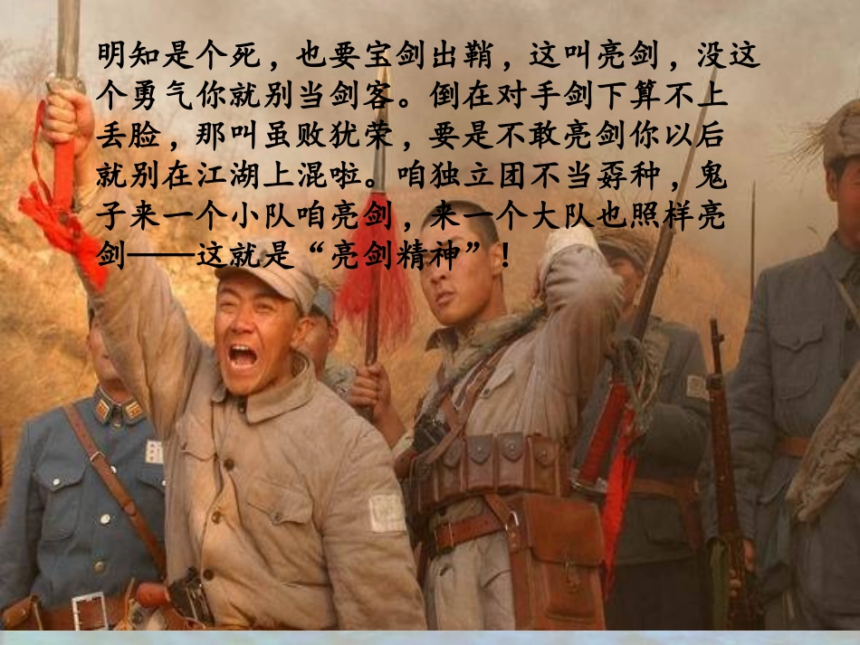 《老人与海》课件_第1页