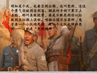 《老人与海》课件