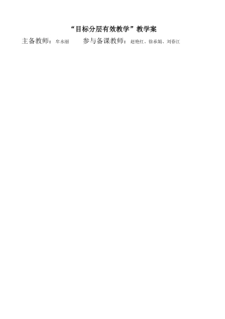 专题：生态文明