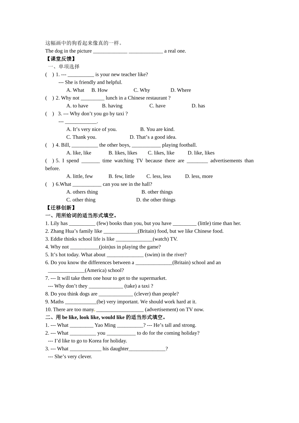 8A-Unit-2-School-life_第2页