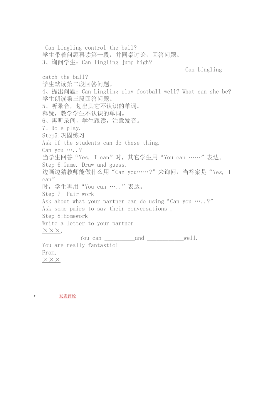 Module6_第2页