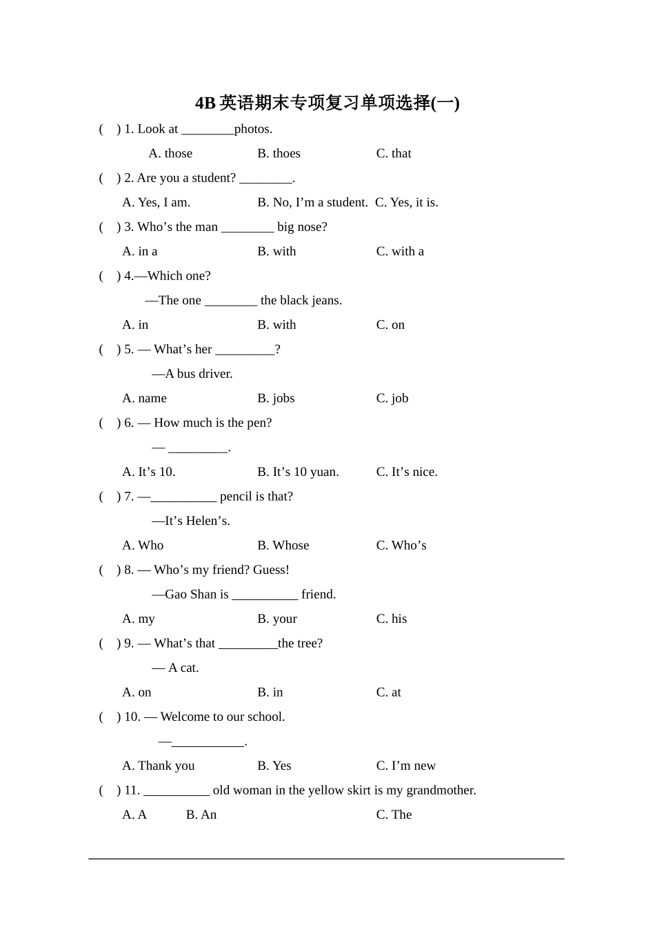 4B英语期末专项复习单项选择(一)_第1页