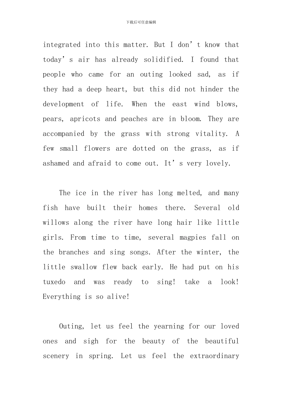 小学英语作文范文500字五篇_第3页