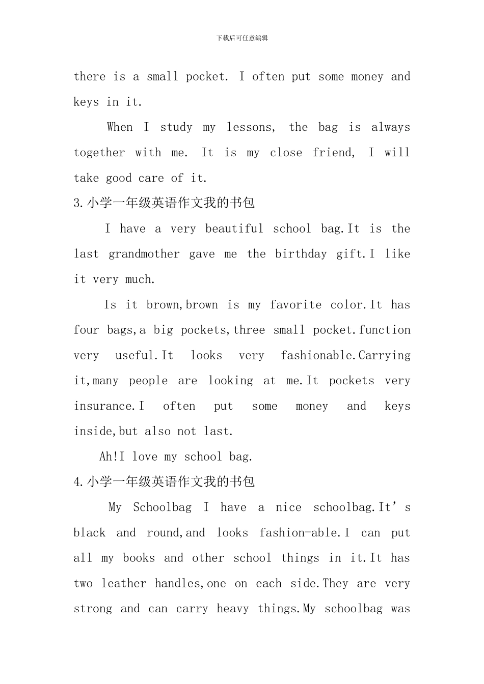 小学一年级英语作文我的书包_第2页