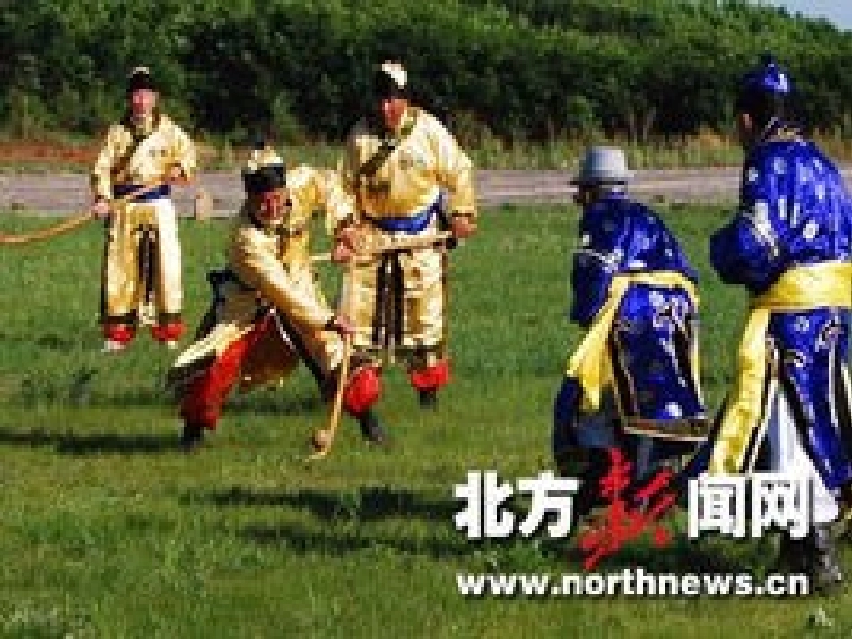 达斡尔族民族文化_第1页