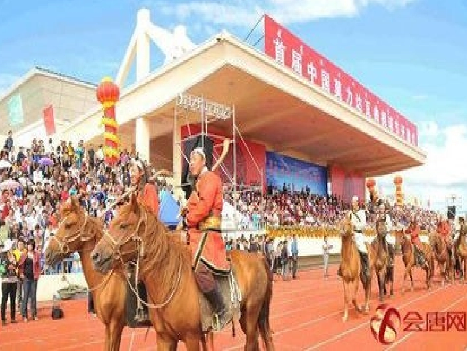 达斡尔族民族文化_第2页