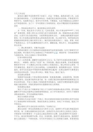 学生自主学习