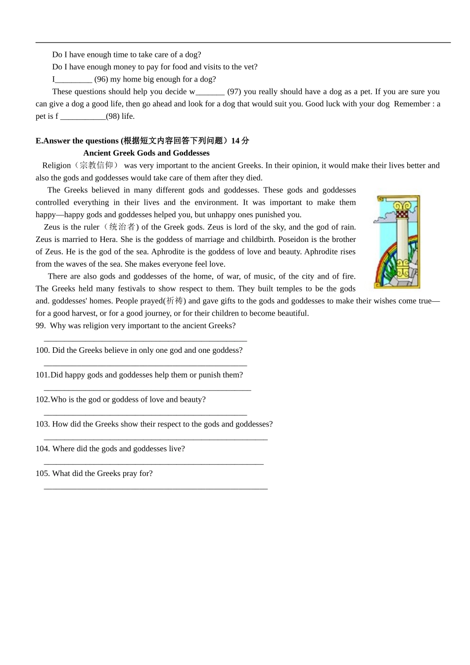 初三英语阅读21_第3页