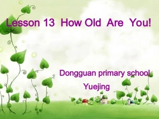 冀教版三册13课课件-