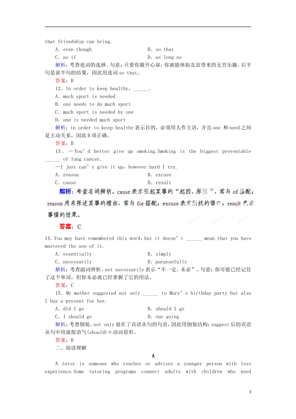 【优化指导】(全国通用)2013高考英语总复习-课时作业20-新人教版_第3页