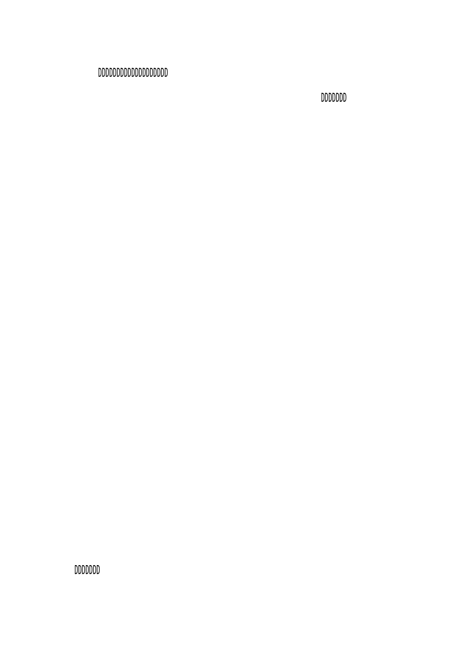 八一建军节主持词_第2页