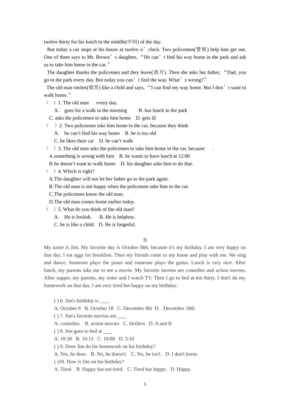 初一下学期英语月考_第3页