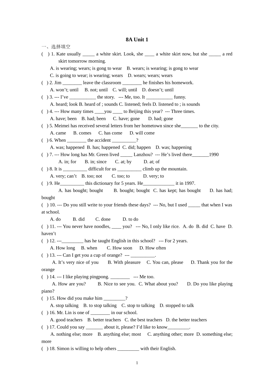 牛津英语8A-Unit-1基础知识练习_第1页