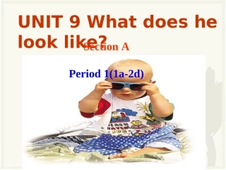 七下第九单元SectionA（1a-2d)