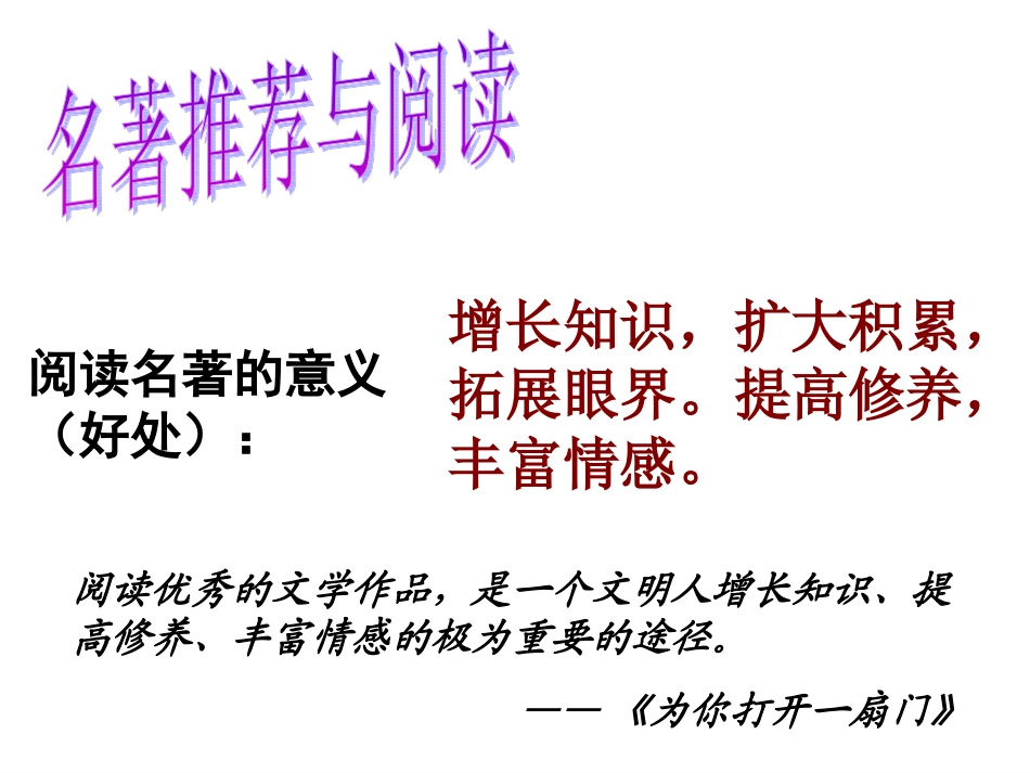 汤姆索亚历险记 (2)_第1页