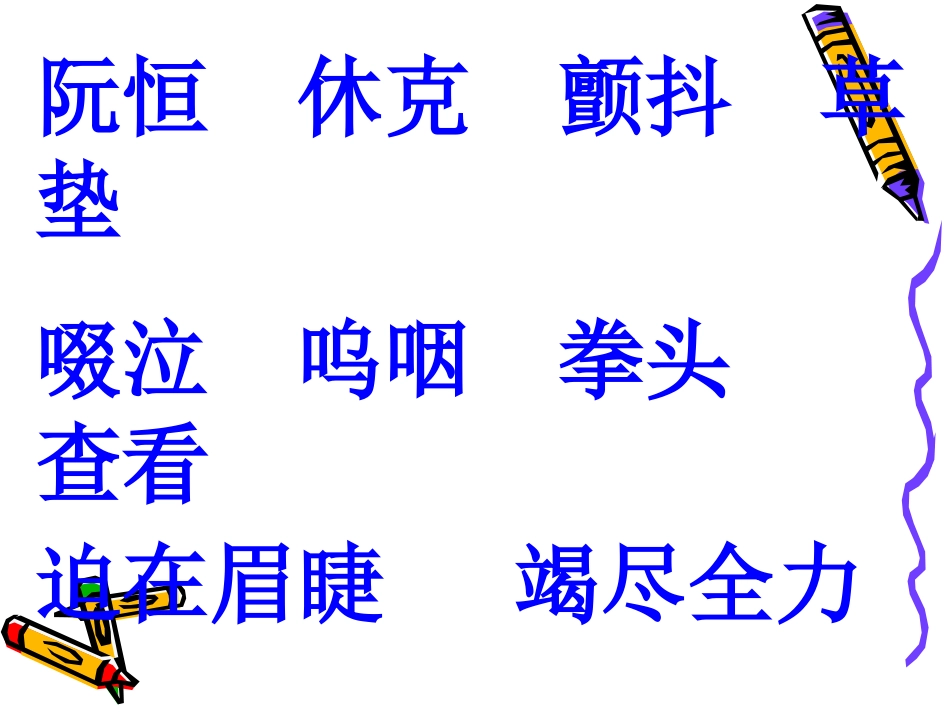 她是我的朋友20261058_第2页