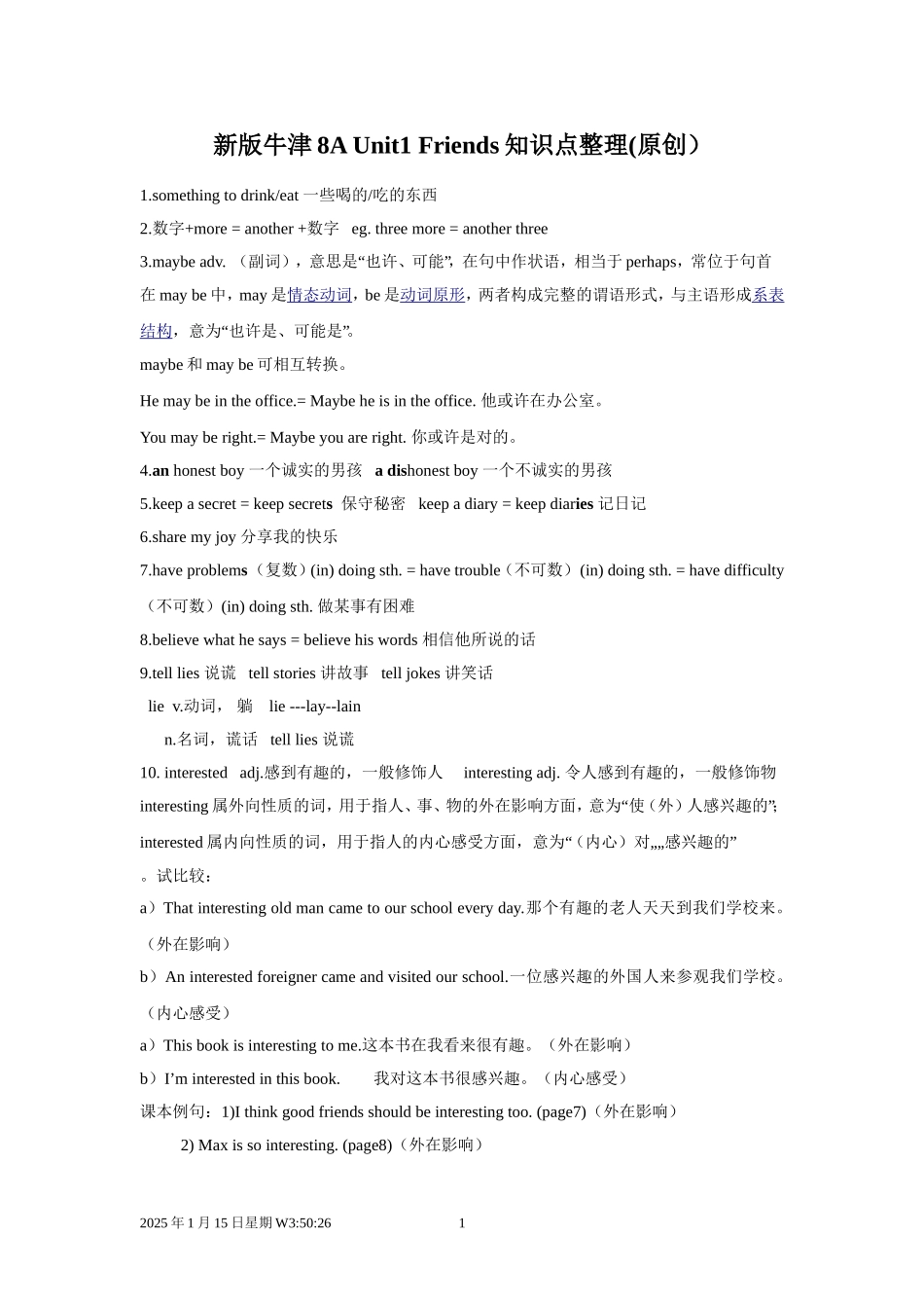 2013新版牛津英语8A-Unit1-2知识点整理_第1页