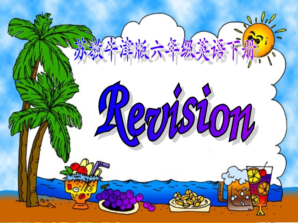 六年级英语下册-unit-8-Review-and-check课件-苏教牛津版_第1页