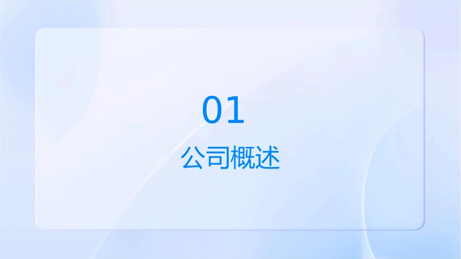 亚马逊与巴诺书店比较分析课件1_第3页