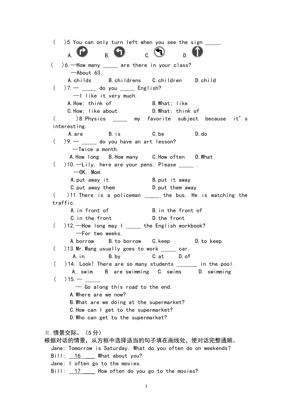 台山市育英中学初一下英语期中检测(1)_第3页