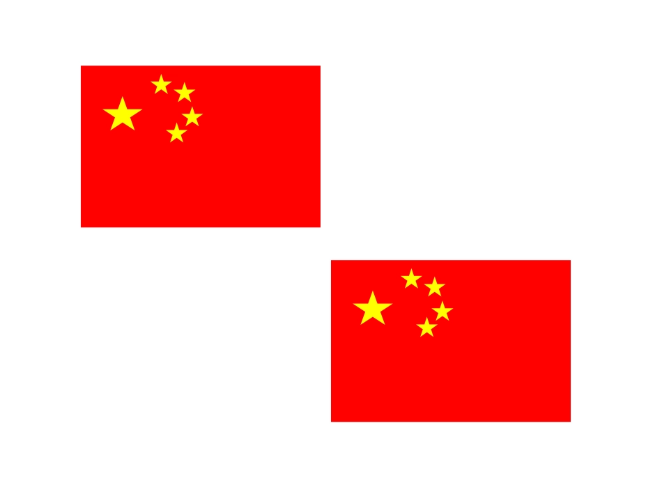 新人教版八上§131全等三角形第一课时_第3页