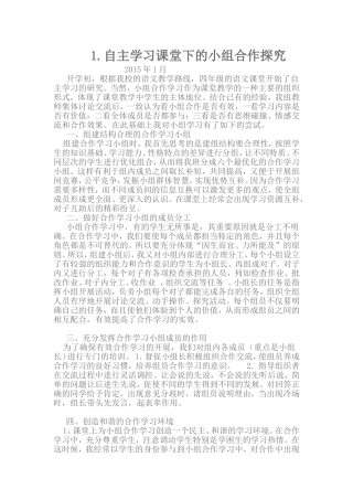 让善良之花处处开放