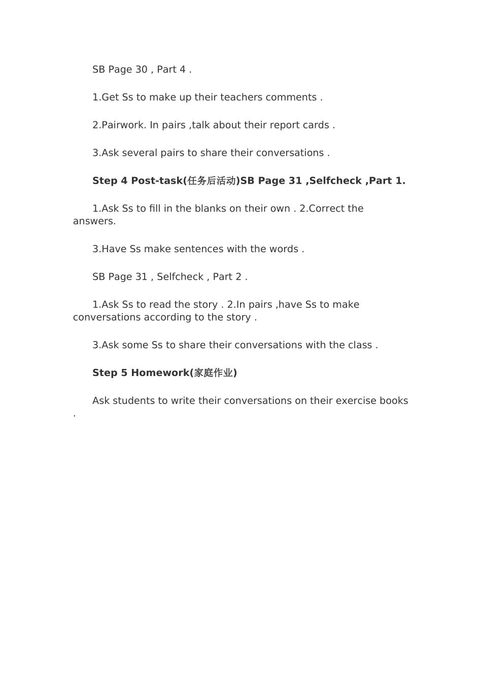 2014-2015初二英语第四单元教案_第2页