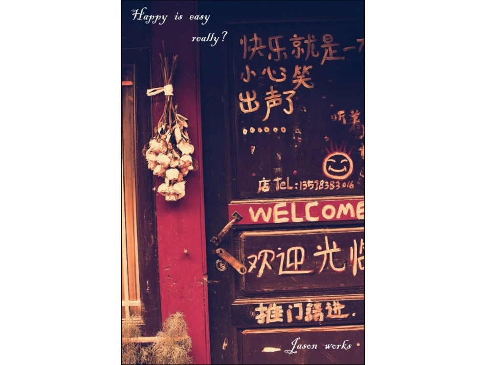 丽江一步到天堂……_第2页
