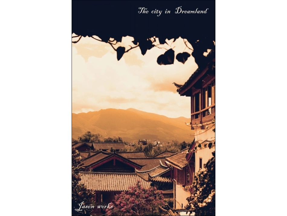 丽江一步到天堂……_第3页