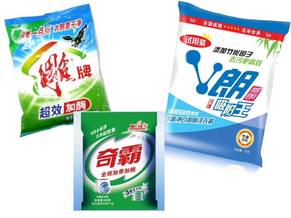 源远流长的发酵技术38_第2页