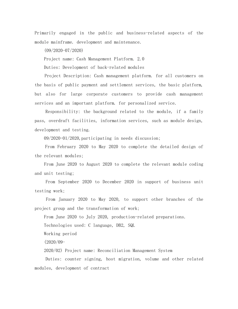 信息管理英文个人简历范文_第2页