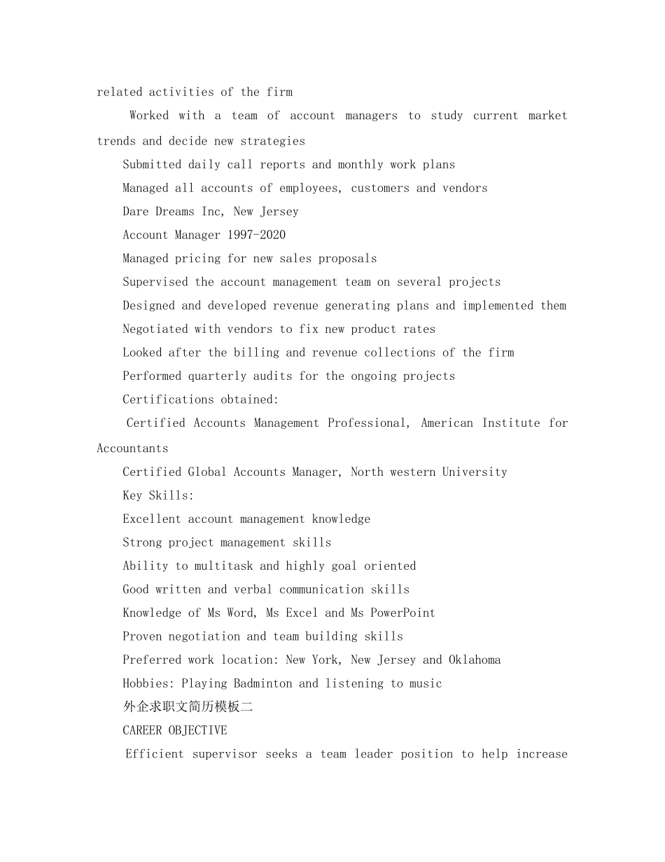 外企求职文简历模板 _第2页